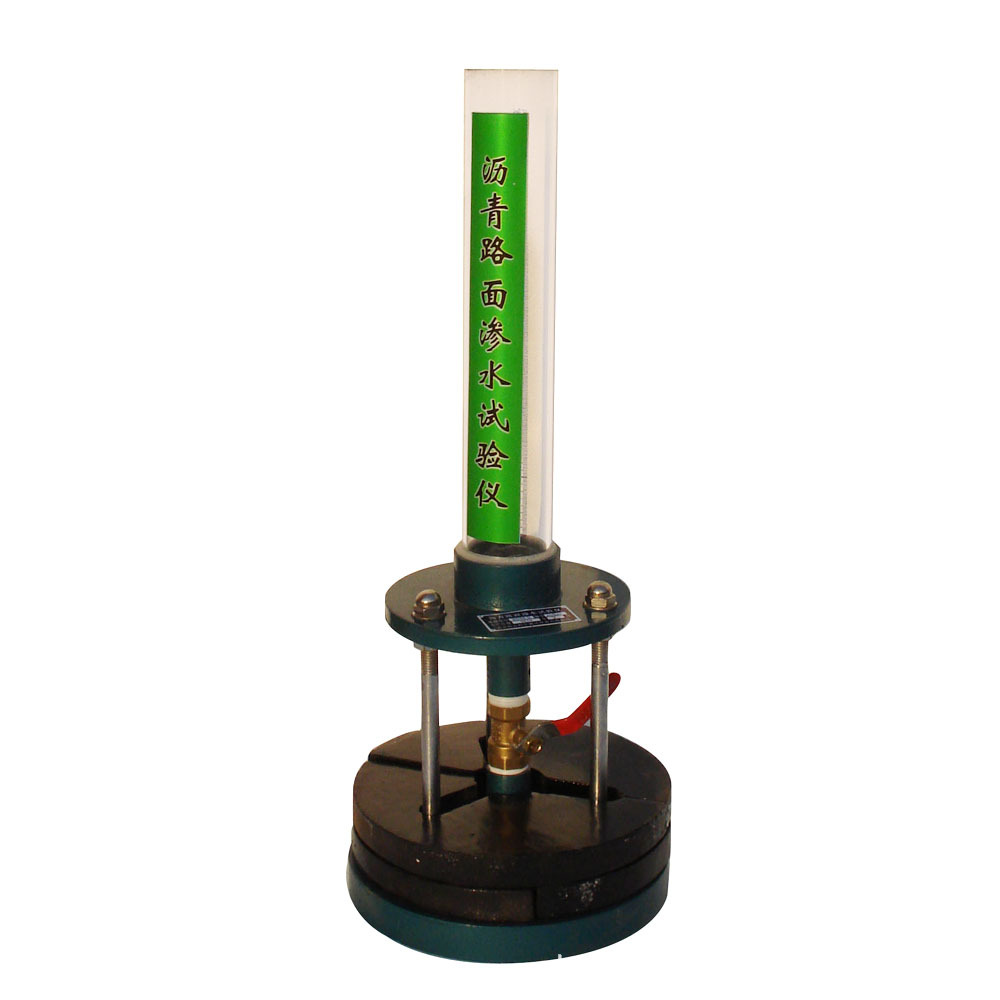 专业生产路面渗水仪,长期 供应沥青路面渗水仪