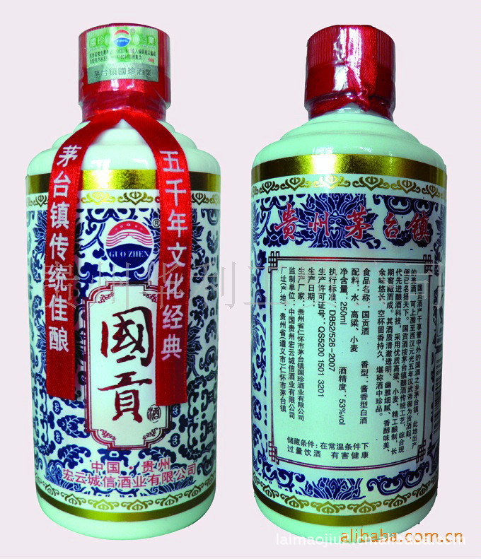 贵州白酒 酱香国贡系列 小千金国贡酒图片_1