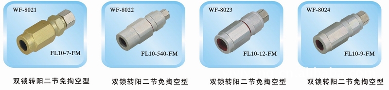 catv連接器,鋁件,500,540電纜接頭,-7,-9,-12電纜接頭圖片_6