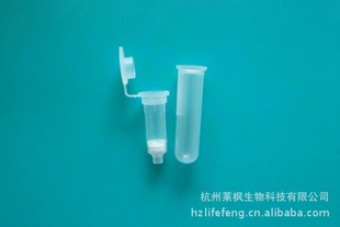 dna吸附柱/dna纯化柱/核酸纯化柱/离心柱