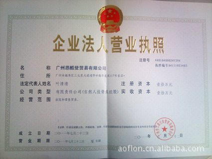 鞋类批发行业的最新动态