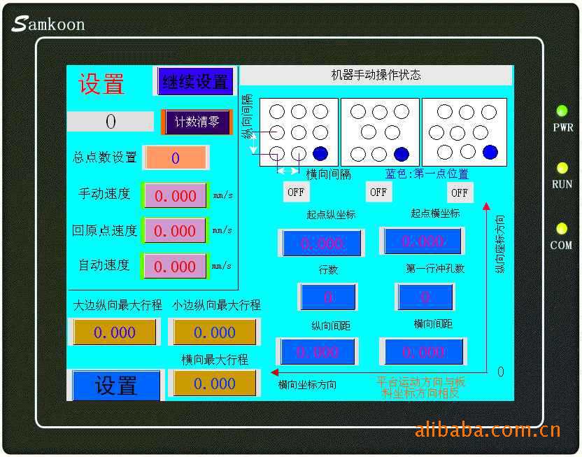 精密四轴数控开料冲床 手表壳自动开料机 液压下料机