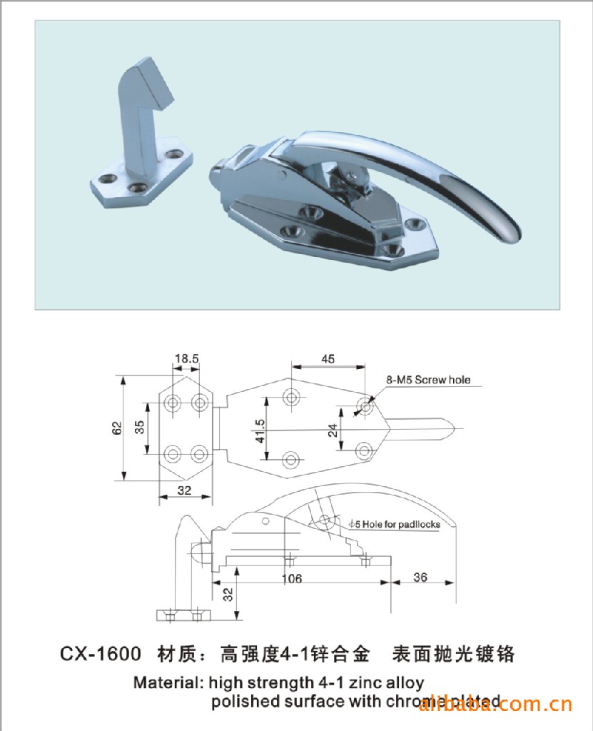 供应冷库.冷藏柜.烤箱烘箱锁