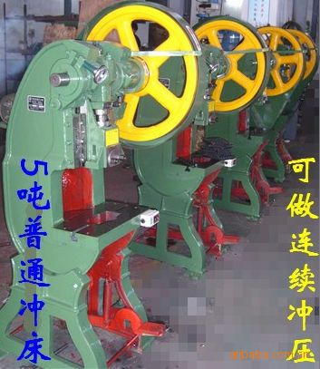 聚焦广州冲床制造：推动制造业产业升级