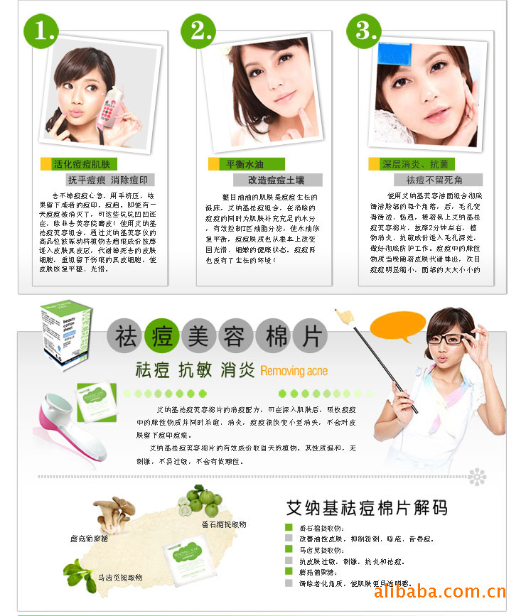 中秋包邮-正品艾纳基美肤洁面仪第四代洗脸机/美伊美洗脸仪美容仪