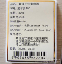 葡萄酒评分网站：探索品质与品味