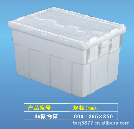 供应信息 塑料箱 供应连接一体,带盖塑料周转箱,可套叠周转箱