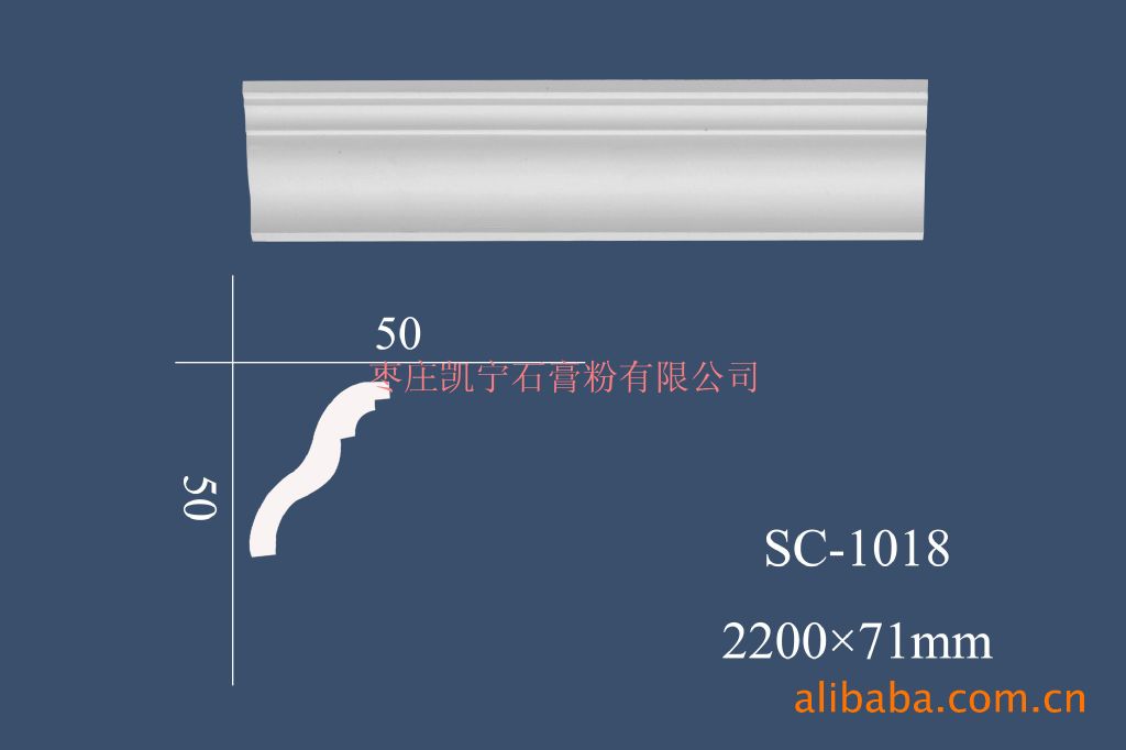 建材与装饰材料 装饰装修材料 装饰线板 檐口线脚 山东枣庄凯宁石膏粉