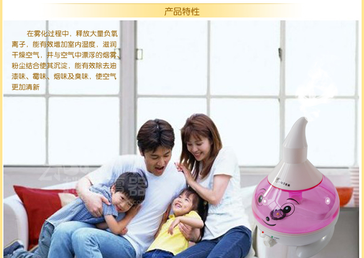 正品小鸭圣吉奥 卡通 小精灵加湿器 可爱 超静音 迷你图片_9