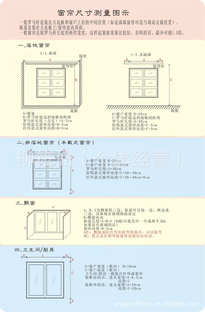 供应提花布艺窗帘 红色 咖啡色 批发