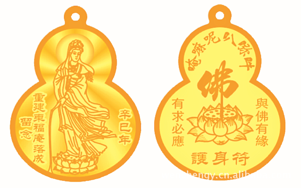 混批专业护身符等佛教金属工艺品