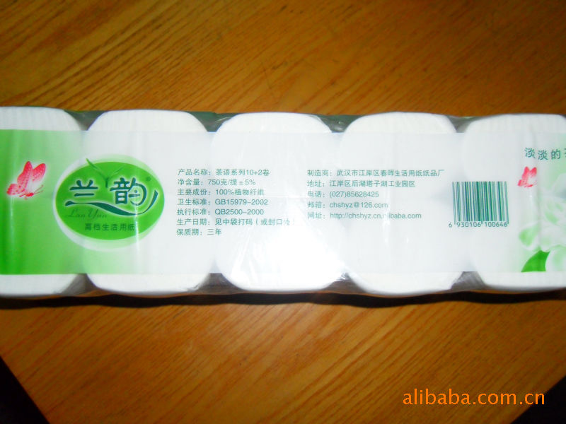 其他生活用纸-武汉厂家直销供应10 2卷扁长实心卷纸 家用纸 卫生纸