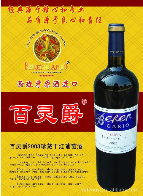 2011裕丰印刷印制地产广告