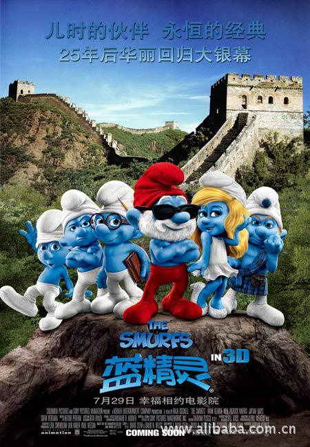 童年的记忆----蓝精灵la, la, la, la, la, la, sing a happy