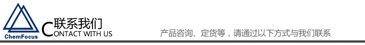 厂家直销-ChemFocus 供应实验室玻璃仪器∕气体洗涤器