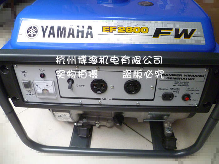 雅馬哈 ef2600fw 四衝程汽油發電機額定2kw 最大2.3kw單相手啟動