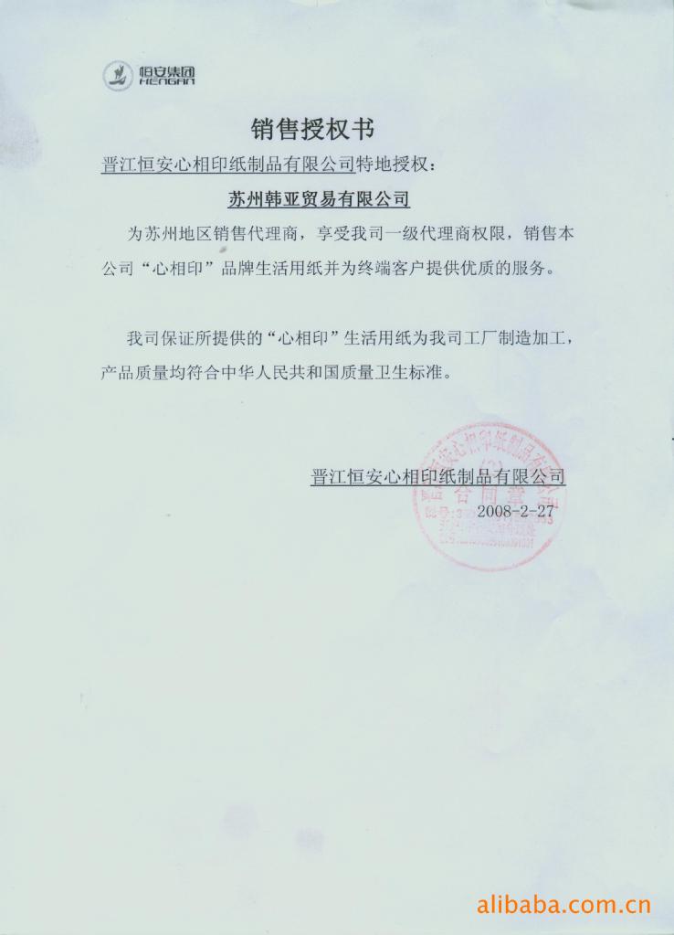 苏州货源批发：市场的活力源