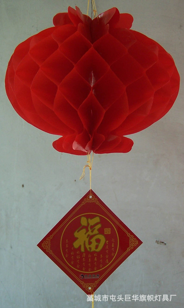 优质塑纸灯笼 藁城市巨华厂塑纸灯笼 供应广告灯笼 灯笼图片_3