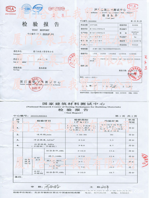 廠家直銷 20kg pm室溫慢幹型石材幹掛膠 ab幹掛膠