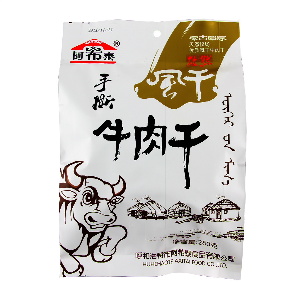 批发供应内蒙古特产280克阿希泰风干牛肉干