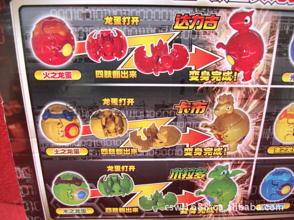 正版灵动创想斗龙战士宝贝龙变形龙蛋六合一