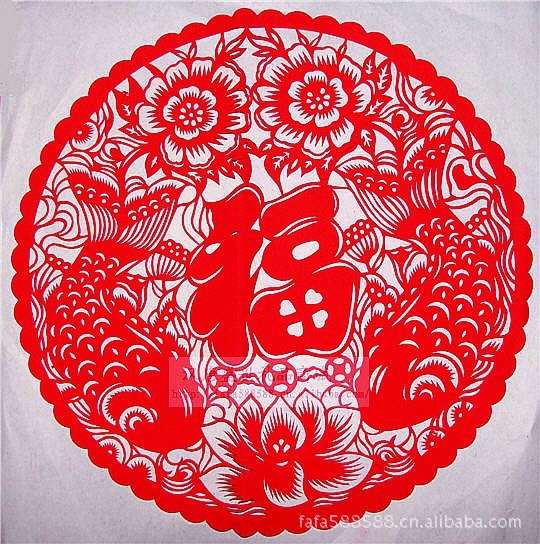批发 龙年年货剪纸 新年窗花 dn13 六鱼福 家居装饰 30cm