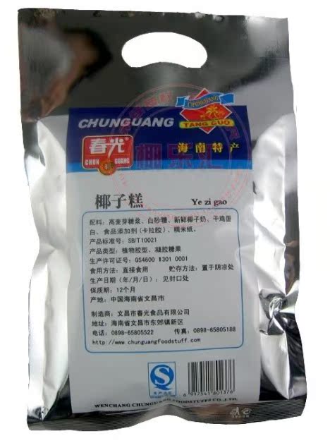 海南特产批发市场的热门趋势与变化