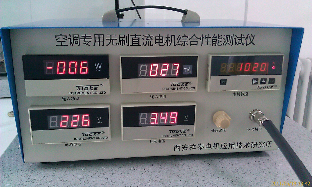 xtkz-0013無位置傳感器無刷直流電機測試儀_其他電工電器設備_列表網