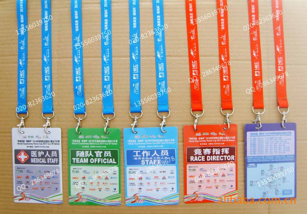 广东广州pvc会议胸牌 奥迪汽车胸牌 定做挂牌 印刷胸牌 会议证 胸卡