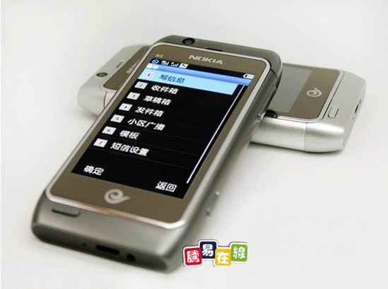 n8三卡三待双模双网 cdma gsm电信手机189 黑名单wifi 530.00元/部