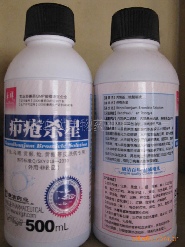 1 ,方剂乌醴(生鱼,黑鱼),鳗,黄鳝,鲶,黄颡,淡水白鲳,泥鳅,罗非鱼
