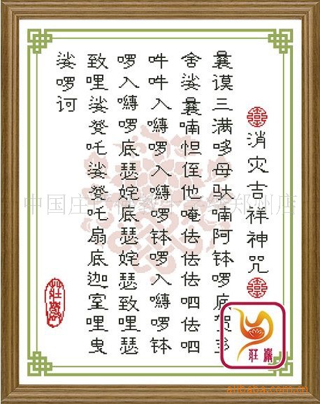 omess玩具礼品 创意玩偶 情侣手机链 挂件十二星座系列