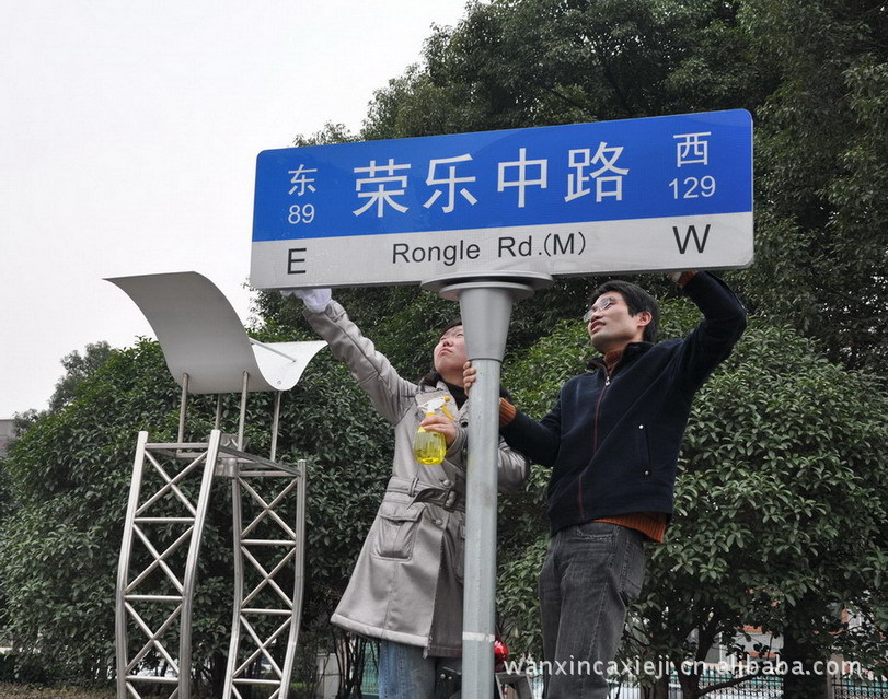 供应万鑫高档工业园区指路牌,路名牌13485092777