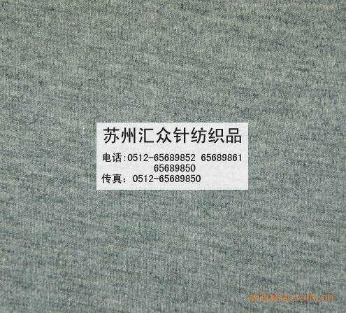 针纺织品供应商