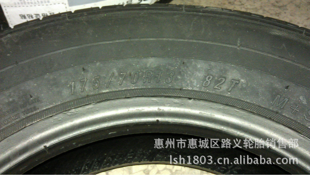 低價供應威獅輪胎175/70r13夏利等配套替換高性價比可外銷