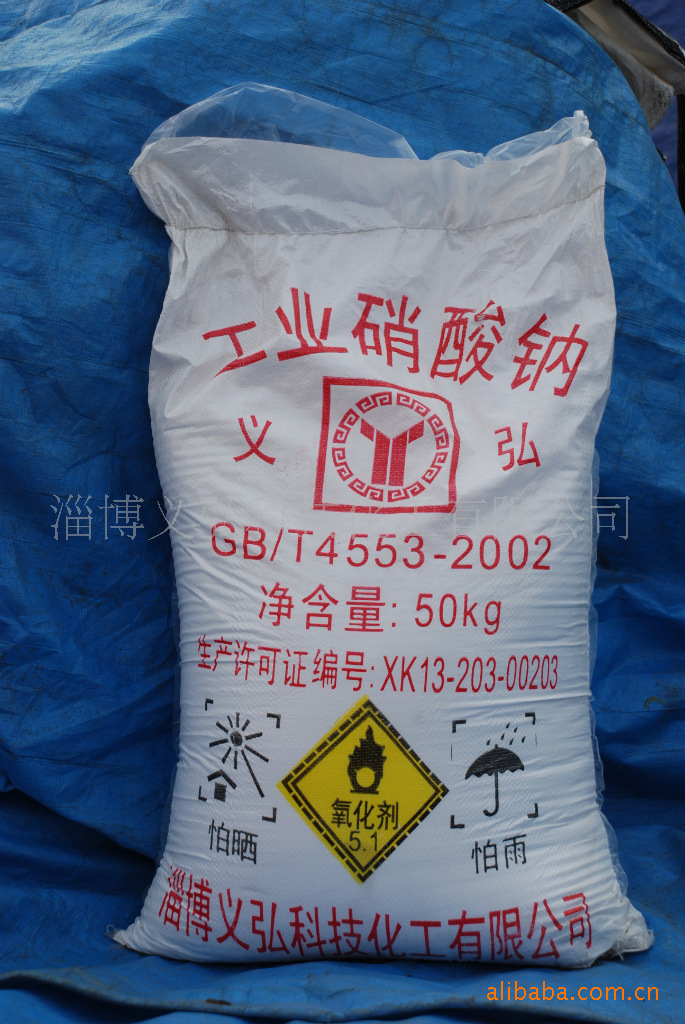 【淄博义弘】专用生产工业级硼酸盐,质量上乘,价格优惠~8000