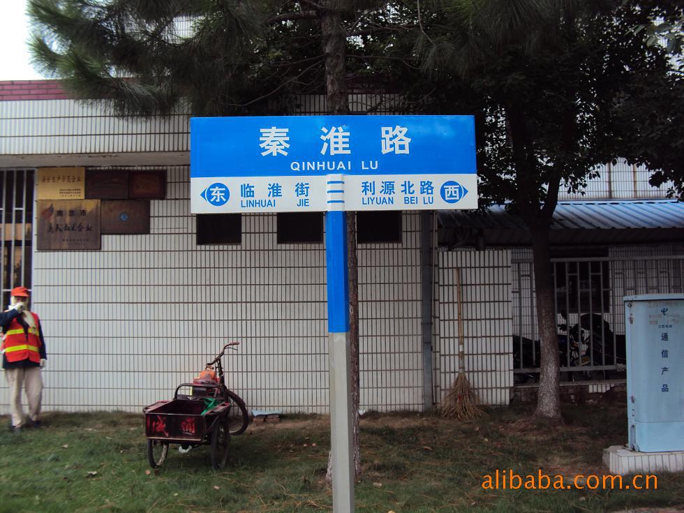 城市标志：路名牌制作的重要性