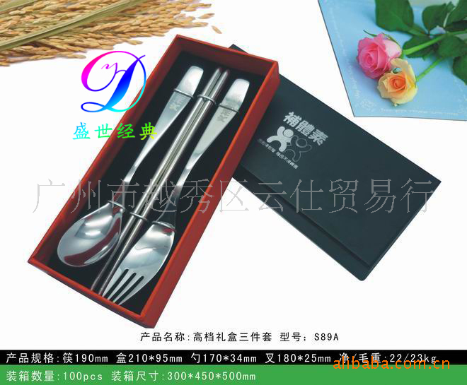 供应不锈钢便携式筷子 餐饮用品