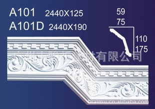 供應石膏線燈盤 石膏模具 石膏角線 弧形石膏線 訂做石膏線