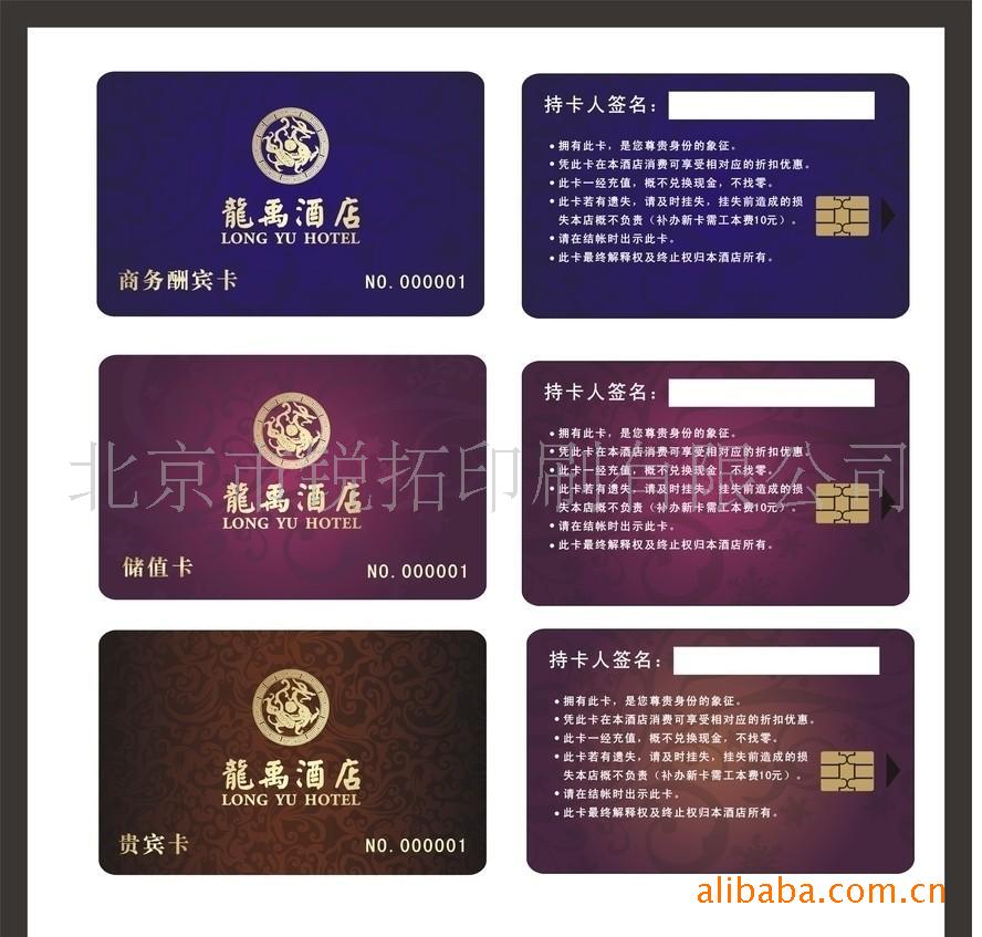 磁卡制作行业的未来趋势