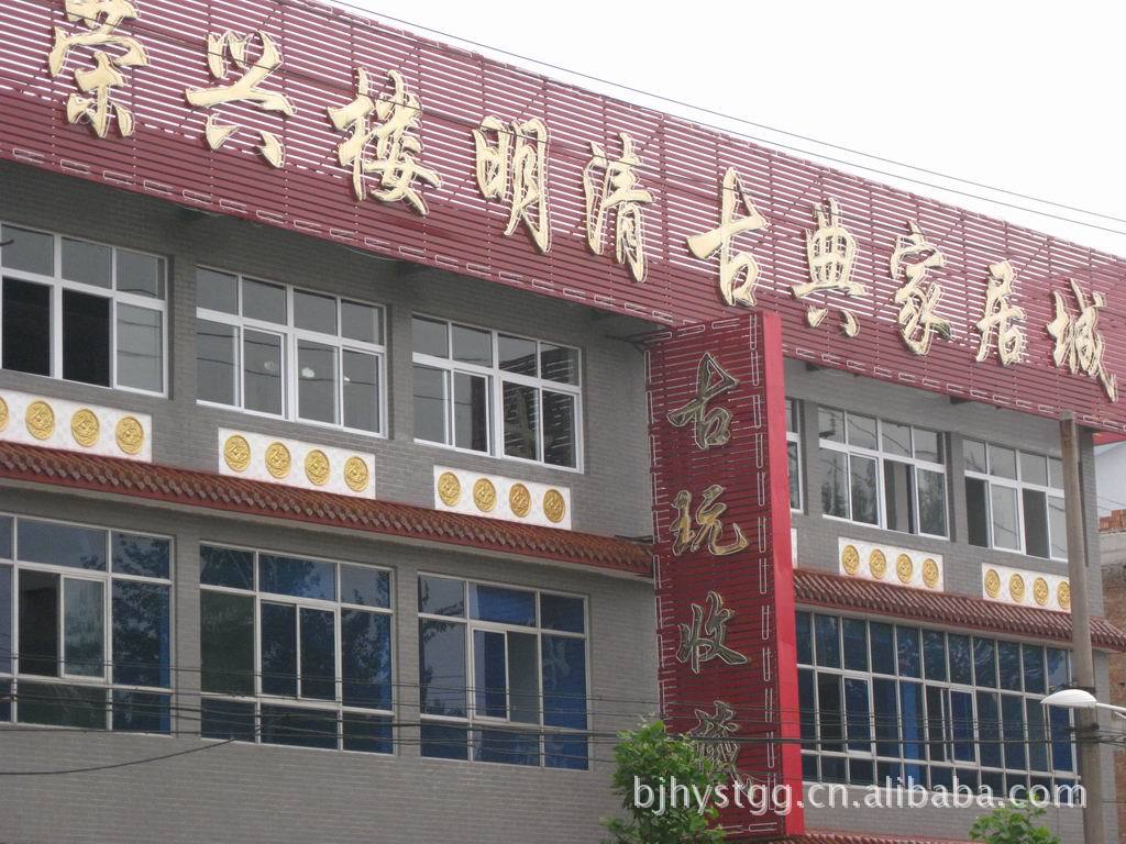 供应广告格栅-「广告牌」-马可波罗网