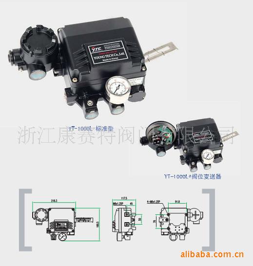 康赛特yt-1000r阀门定位器,进口韩国ytc定位器,配气动执行器