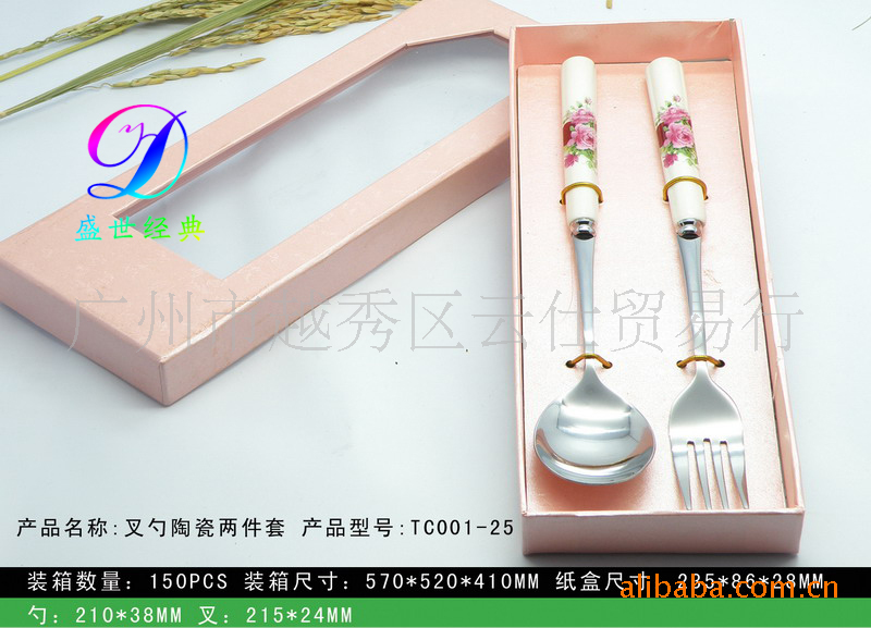 供应不锈钢便携式筷子 餐饮用品