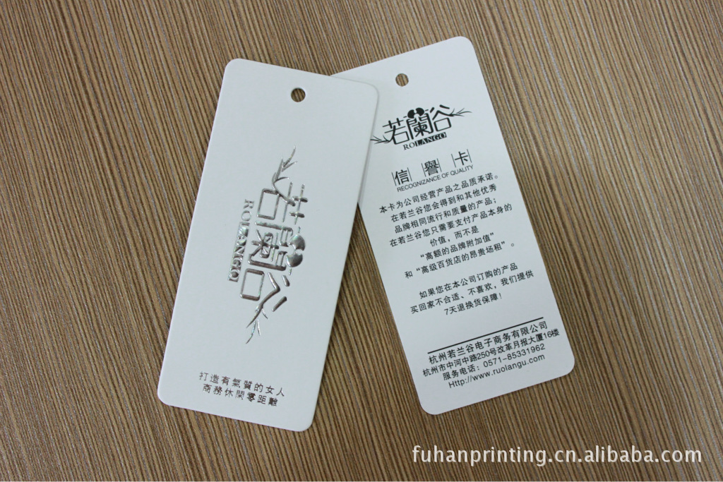 杭州吊牌厂专业定做各种内销服装吊牌两个一套价格优惠