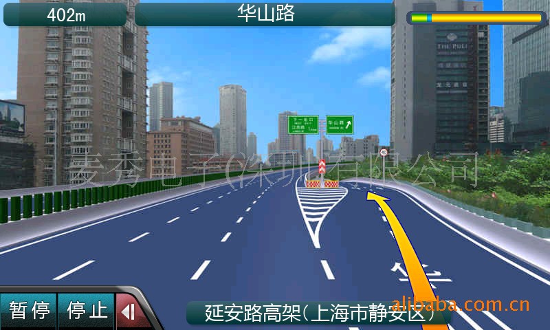 5寸GPS导航/GPS导航仪/GPS/GPS导航一体机 优路特 T1 五年联保