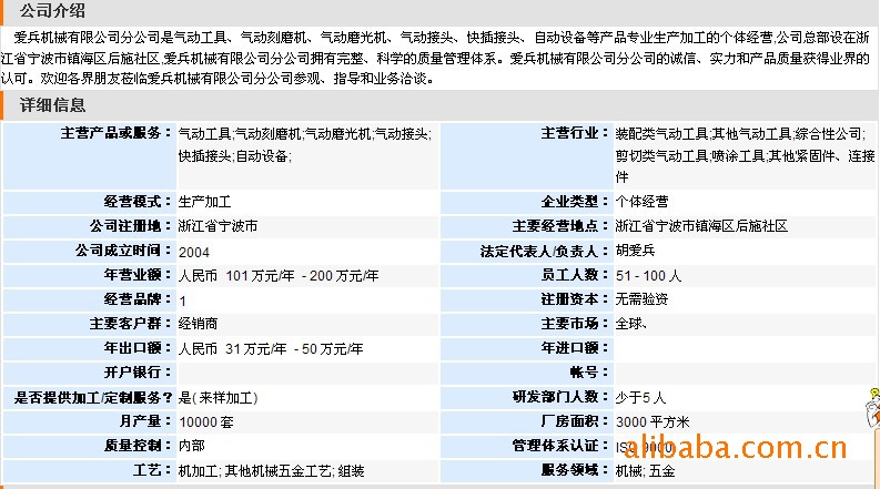 气动快插接头 PC接头