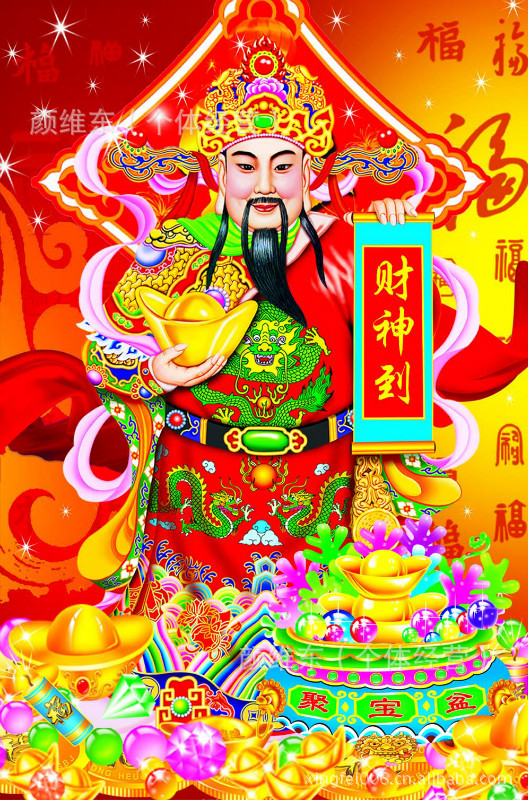 3d财神到财神爷财神恭喜发财三维立体画像3550厘米