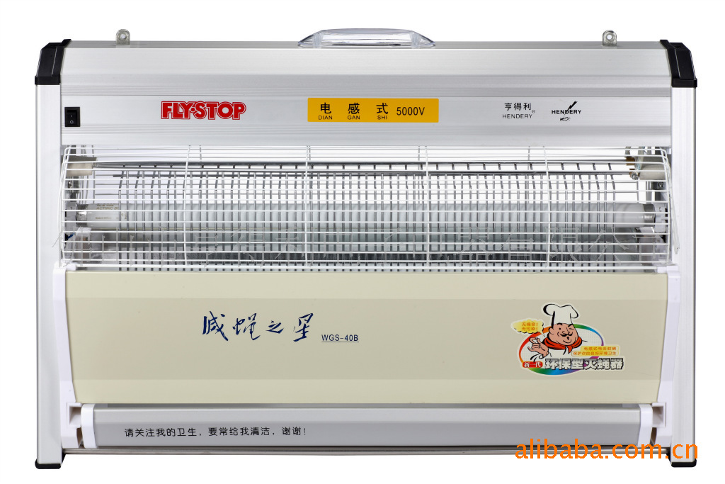 【亨得利】wgs-40b环保型灭蝇灯 (灭蝇器/灭蚊灯/灭蚊器)