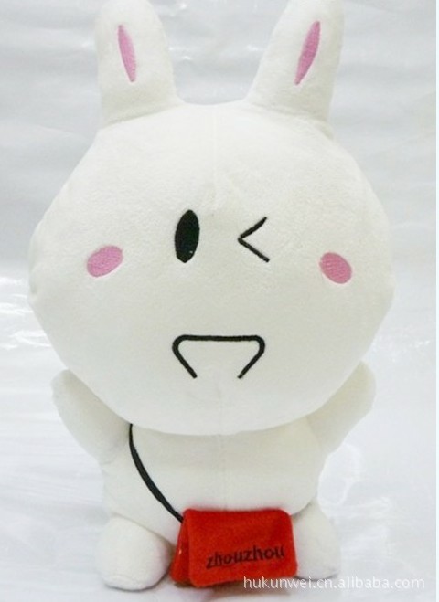 批发《《一起来看流星雨》》楚雨荨最爱粥粥兔毛绒玩具