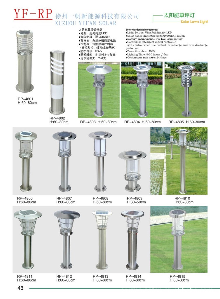 不鏽鋼草坪燈,太陽能草坪燈,led草坪燈,solar light圖片_2